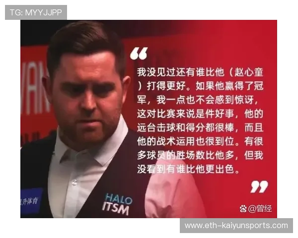 奥沙利文深夜发文：这次真的要离开？