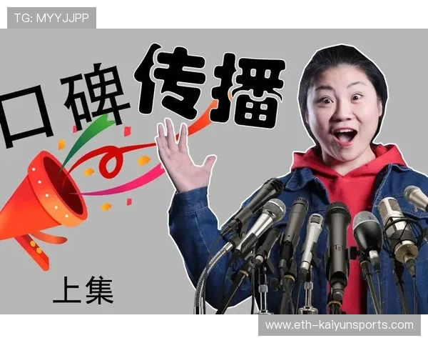 队伍形象积极，国际口碑迅速传播，队伍形象的重要性