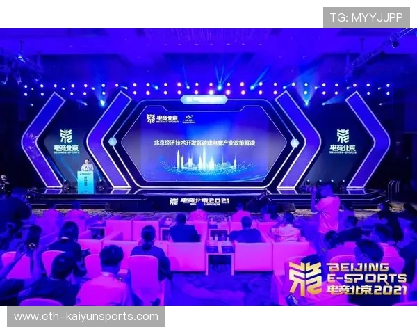 电竞产业链协同创新能力提升,电竞产业链上下游